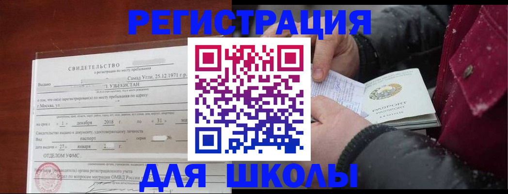 найти адрес прописки в Острове